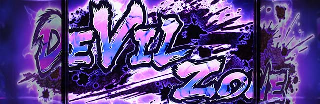 鉄拳4アルティメットデビルデビルゾーン