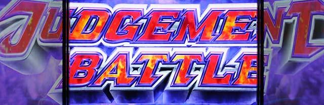 鉄拳4アルティメットデビルCZジャッジメントバトル