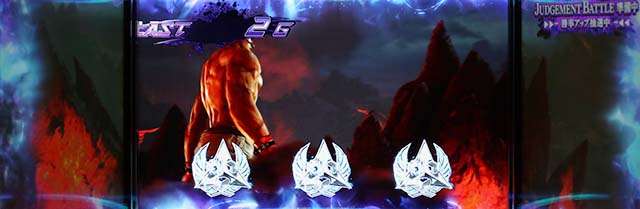 鉄拳4アルティメットデビルCZジャッジメントバトル