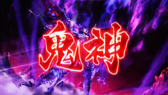 鉄拳4アルティメットデビルATデビルゲージ