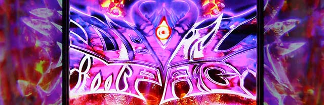 鉄拳4アルティメットデビルATデビルインパクト