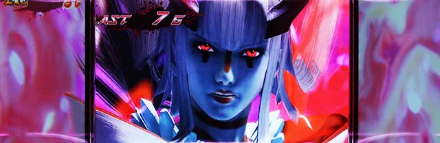 鉄拳4アルティメットデビルATデビルインパクト