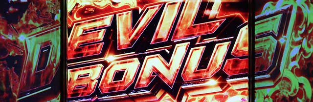 鉄拳4アルティメットデビルATデビルボーナス