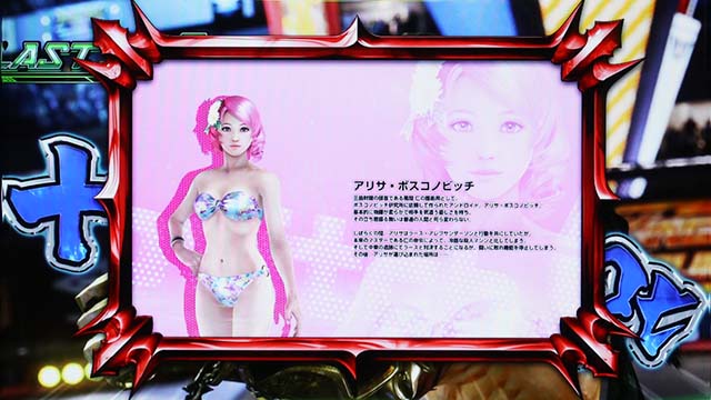 鉄拳4アルティメットデビルチャージバトル終了画面