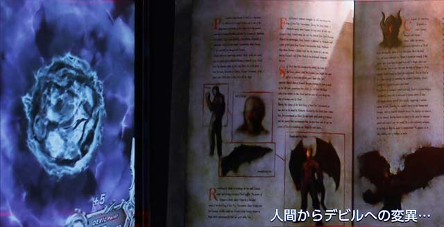 鉄拳4アルティメットデビルデビル因子色