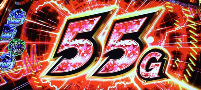 エリートサラリーマン鏡ケイシロウダンス55G上乗せ