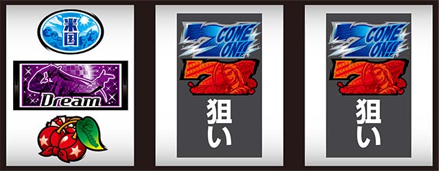 エリートサラリーマン鏡打ち方