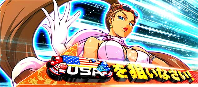 エリートサラリーマン鏡ラブフォースワン