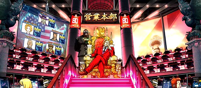 エリートサラリーマン鏡KJT前兆