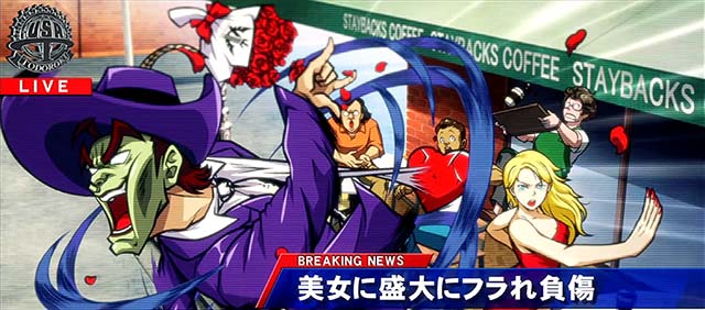 エリートサラリーマン鏡KJT前兆