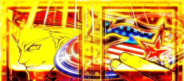 エリートサラリーマン鏡ボーナス