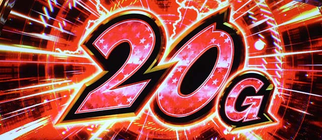 エリートサラリーマン鏡AT