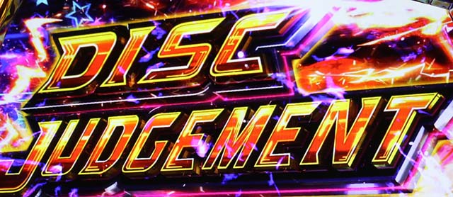 エリートサラリーマン鏡AT