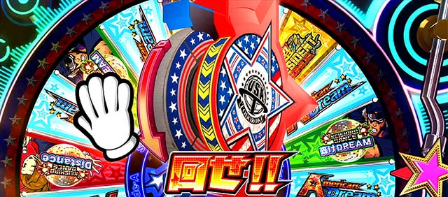 エリートサラリーマン鏡ディスクジャッジメント