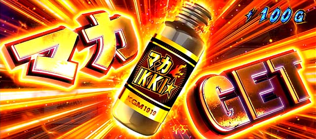 エリートサラリーマン鏡ケイシロウダンス