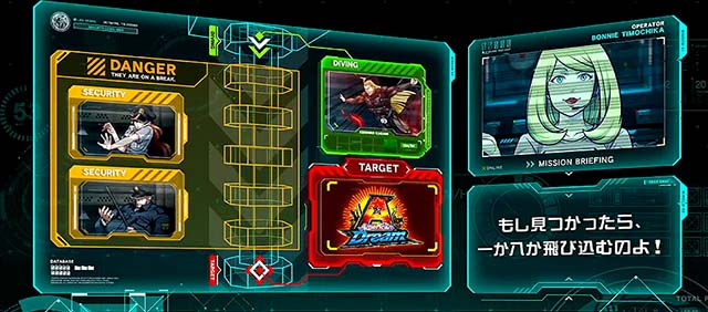 エリートサラリーマン鏡ドリームカムズアゲイン