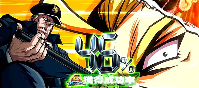 エリートサラリーマン鏡ドリームカムズアゲイン