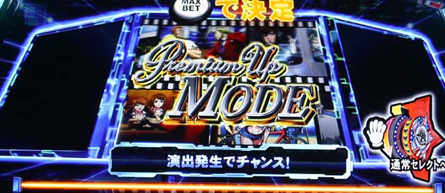 エリートサラリーマン鏡ドリームカムズアゲイン