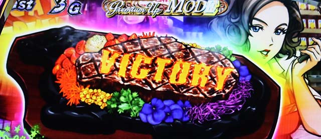 エリートサラリーマン鏡ドリームカムズアゲイン