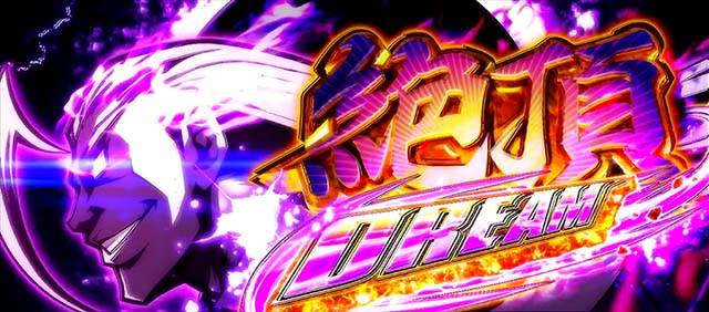 エリートサラリーマン鏡絶頂ドリーム