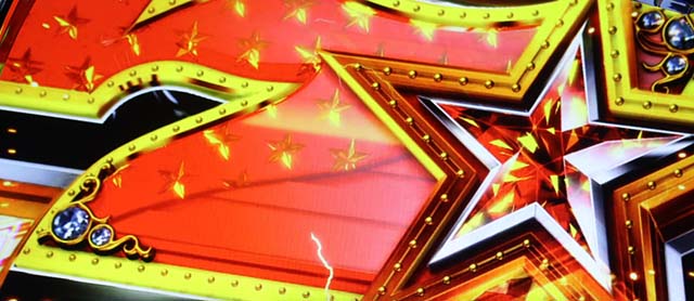 エリートサラリーマン鏡超プレジデントボーナス