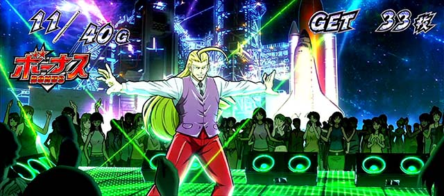 エリートサラリーマン鏡ボーナスシャトル