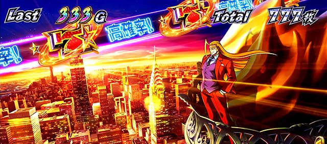 エリートサラリーマン鏡ATステージ