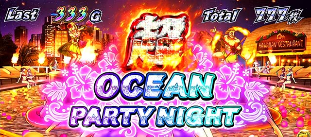 エリートサラリーマン鏡ATステージ