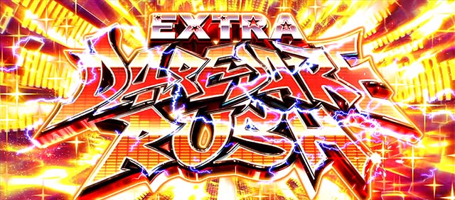 エリートサラリーマン鏡ATEXTRA DARE DARE RUSH