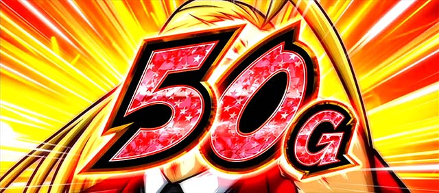 エリートサラリーマン鏡ATセット継続