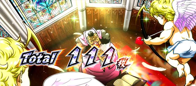 エリートサラリーマン鏡AT終了画面