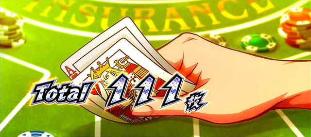 エリートサラリーマン鏡AT終了画面