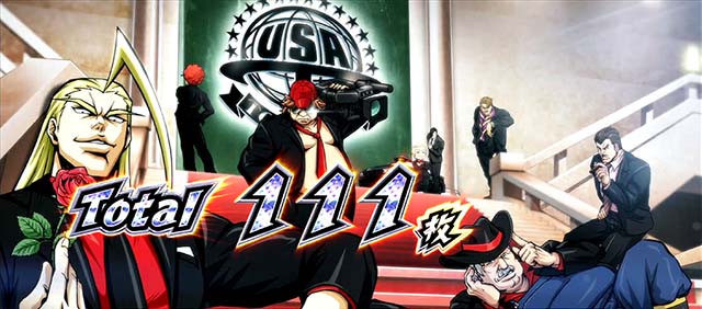 エリートサラリーマン鏡AT終了画面