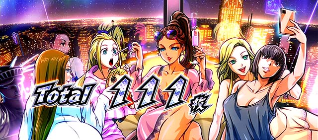 エリートサラリーマン鏡AT終了画面