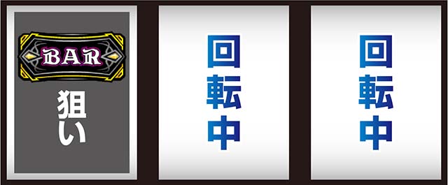 ラストユートピア打ち方