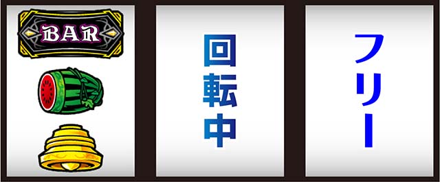 ラストユートピア打ち方