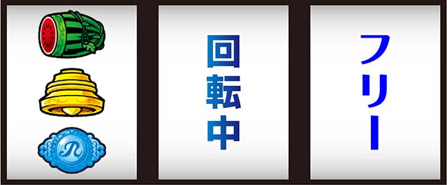 ラストユートピア打ち方