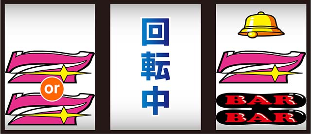 ハッピージャグラー打ち方