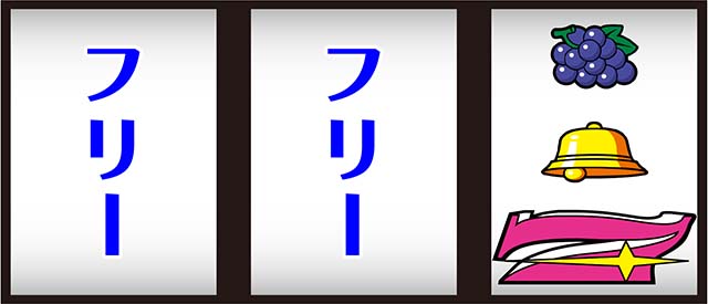 ハッピージャグラー打ち方