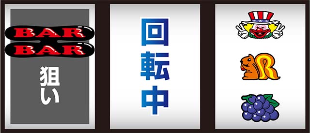 ハッピージャグラー打ち方