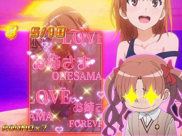 パチスロとある科学の超電磁砲レールガンとあるボーナス