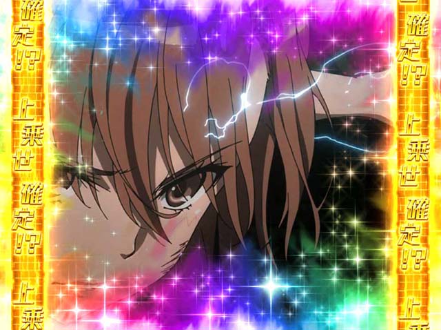 パチスロとある科学の超電磁砲レールガンアイテムバトル