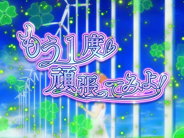 パチスロとある科学の超電磁砲レールガンアルティメットループ