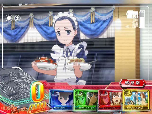 パチスロとある科学の超電磁砲レールガン高確示唆盛夏祭