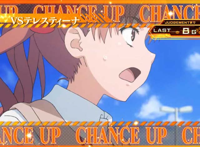 パチスロとある科学の超電磁砲レールガン超電磁砲チャンス