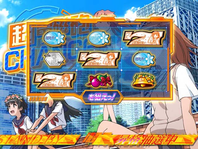 パチスロとある科学の超電磁砲レールガン超電磁砲チャンス白7テンパイボイス