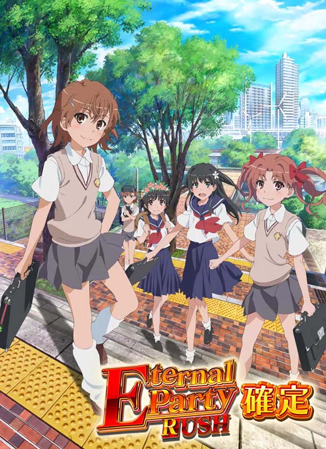 パチスロとある科学の超電磁砲レールガンAT準備中