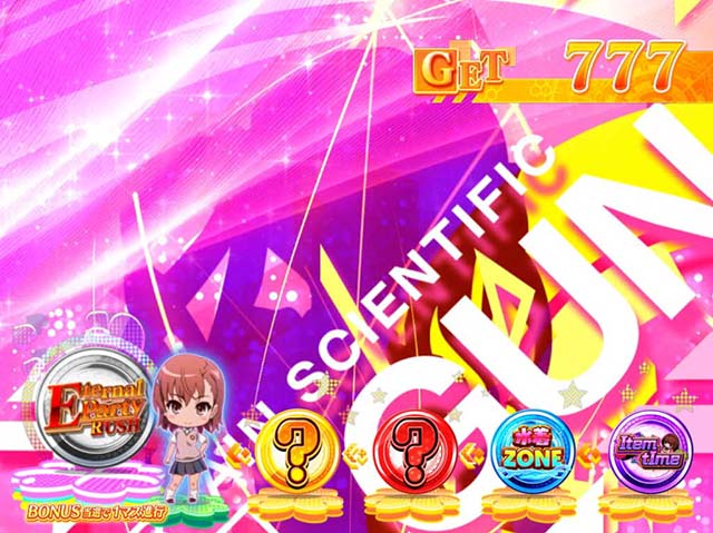 パチスロとある科学の超電磁砲レールガンAT上液晶マップ保留