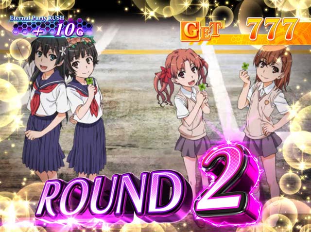 パチスロとある科学の超電磁砲レールガンアイテムバトルラウンド開始画面