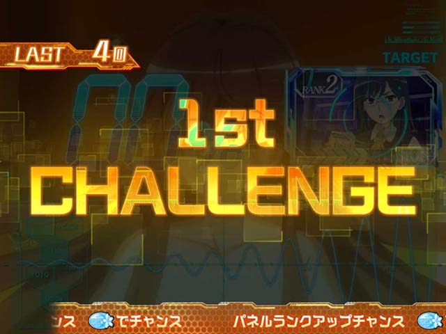 パチスロとある科学の超電磁砲レールガン超電磁砲量産計画